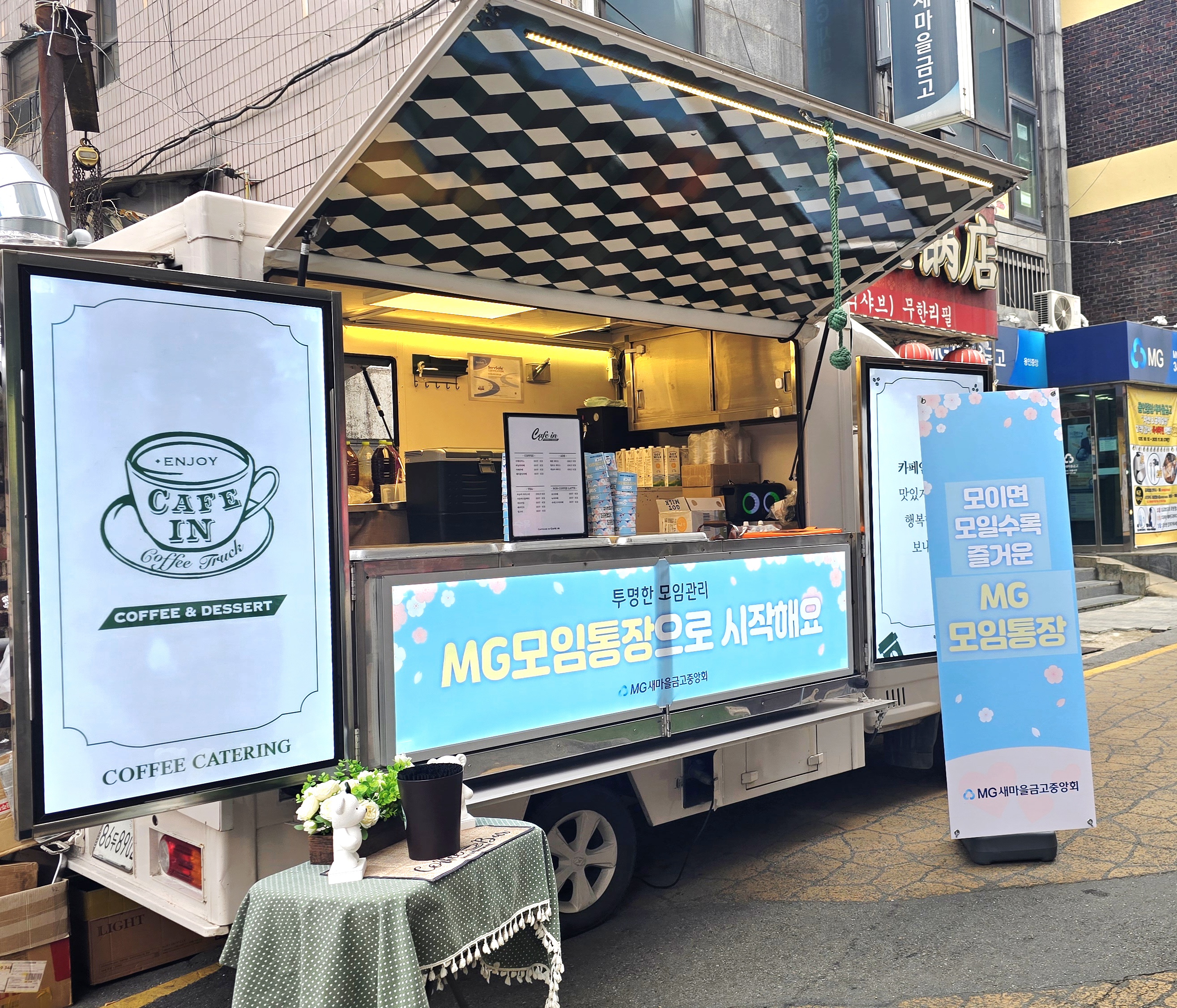 잇테이블의 탁월한 운영 역량