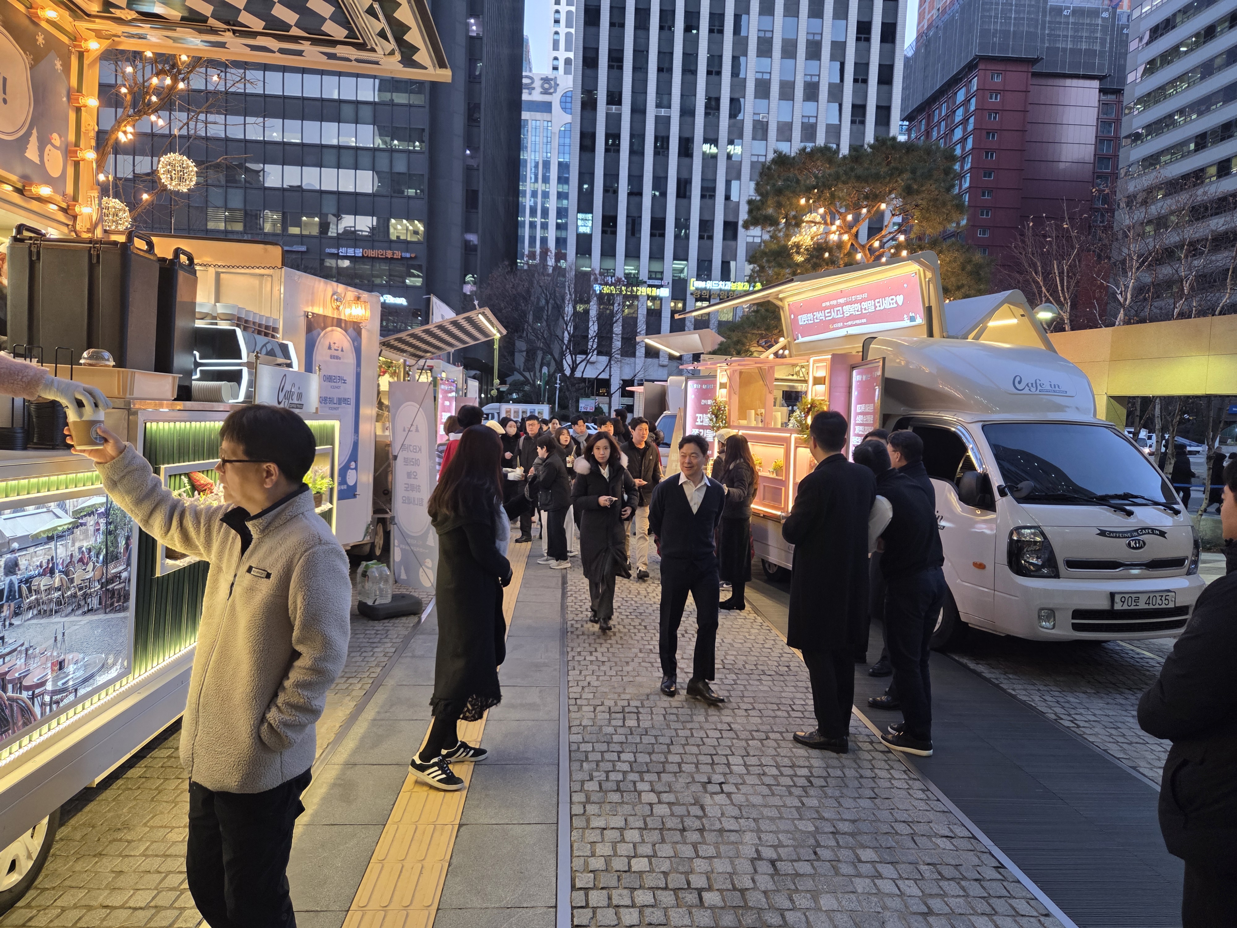 글로벌 사업 확장