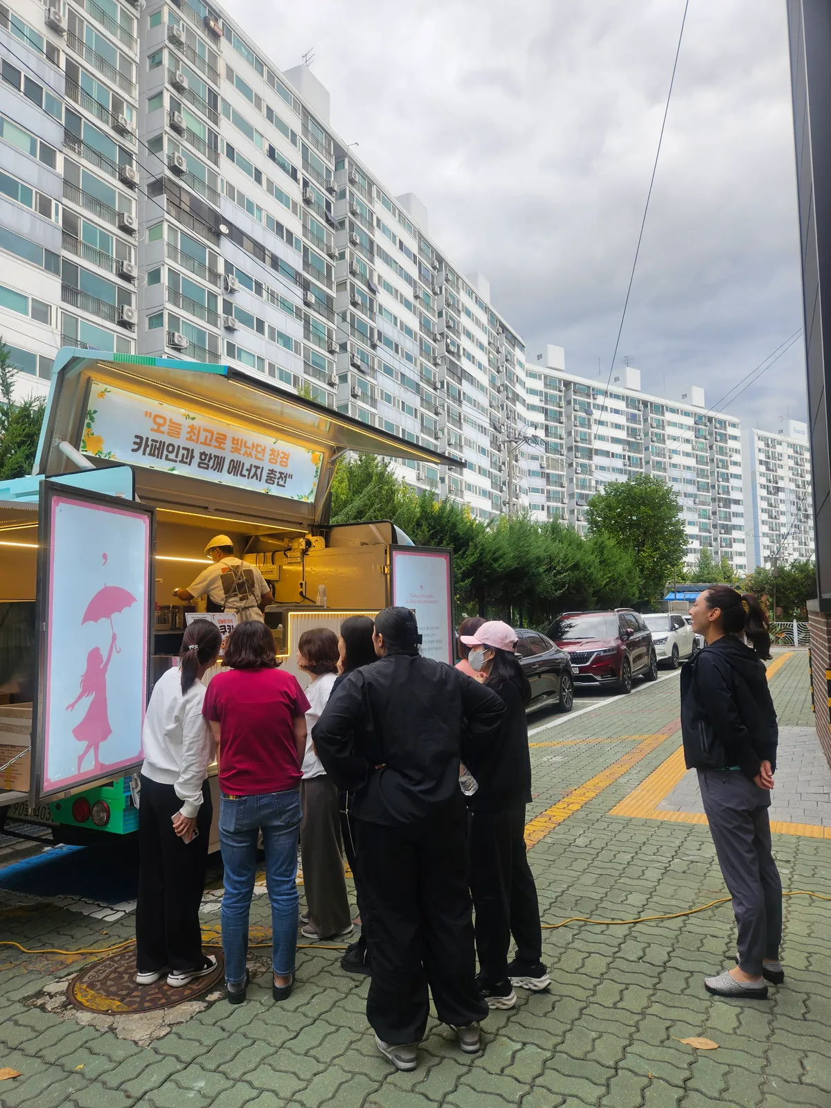 창경초등학교 커피차 앞에 모인 사람들