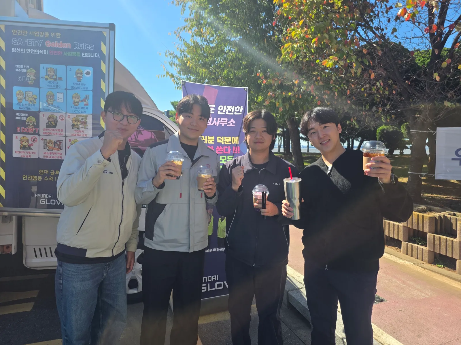 경기도 화성 현대글로비스 커피차 행사에서 음료를 들고 있는 임직원
